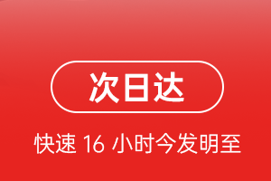 西郊空运代理航空货运 航空货运