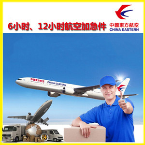 西郊空运代理公司谈空运的四大作用是什么